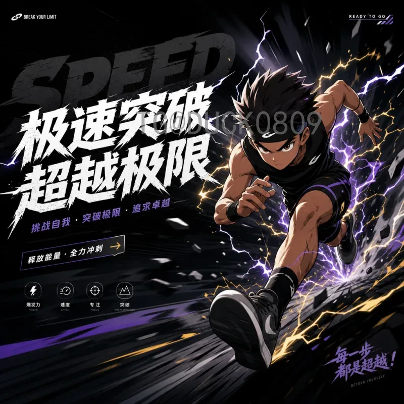 赛事期间2026世界杯前瞻：全球足球盛宴的展望与期待