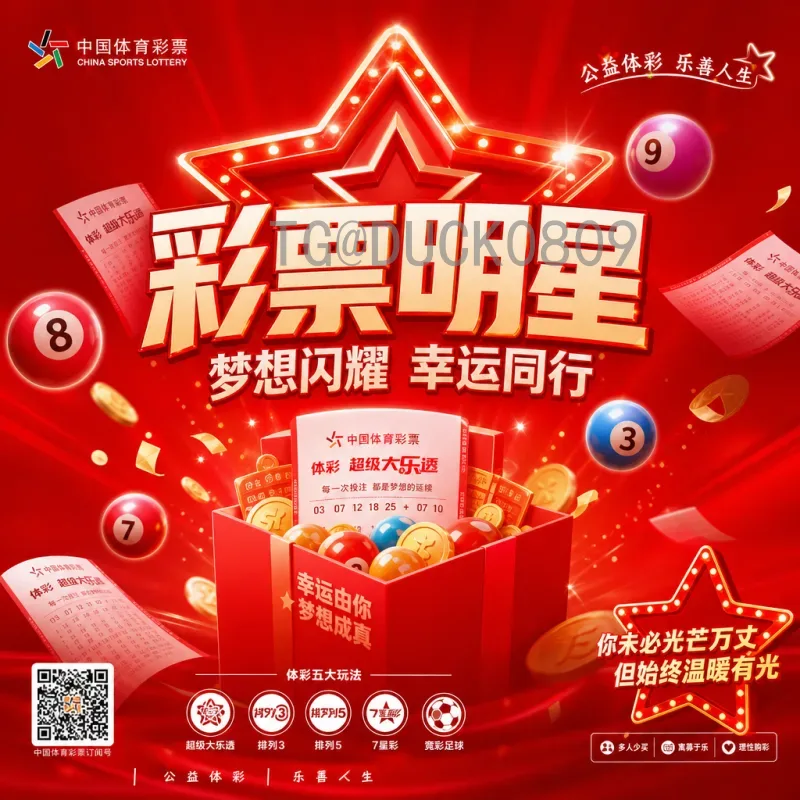 2026美加墨世界杯实时比分与赛程时间，球迷必备指南