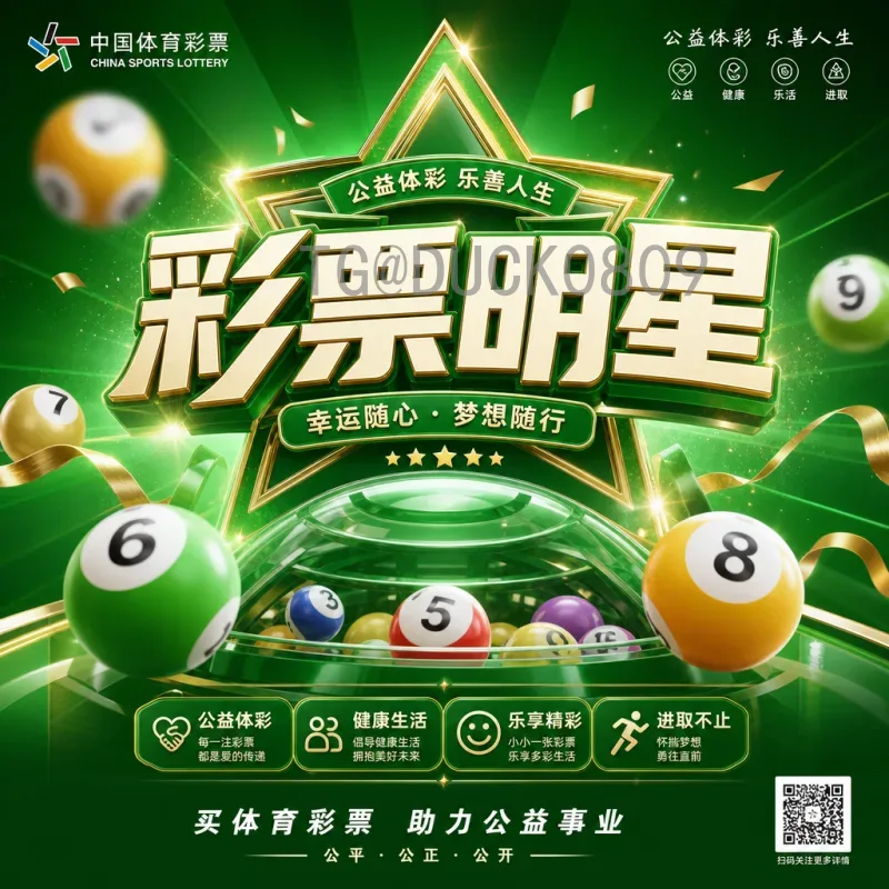 世界杯第六比赛日：精彩对决与出线关键战，这些瞬间值得铭记