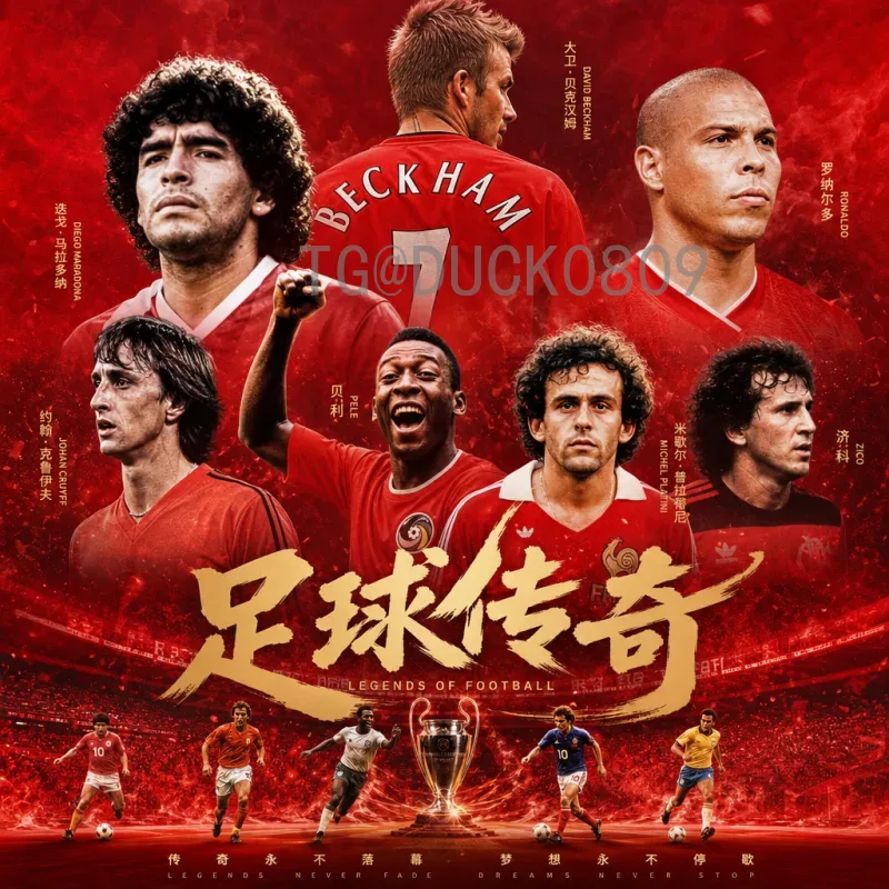 全面解析FIFA世界杯球队官网入口：获取官方信息的正确途径